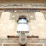 بنك المغرب يحذر من عمليات احتيال مالي جديدة