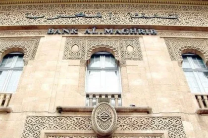 بنك المغرب يحذر من عمليات احتيال مالي جديدة